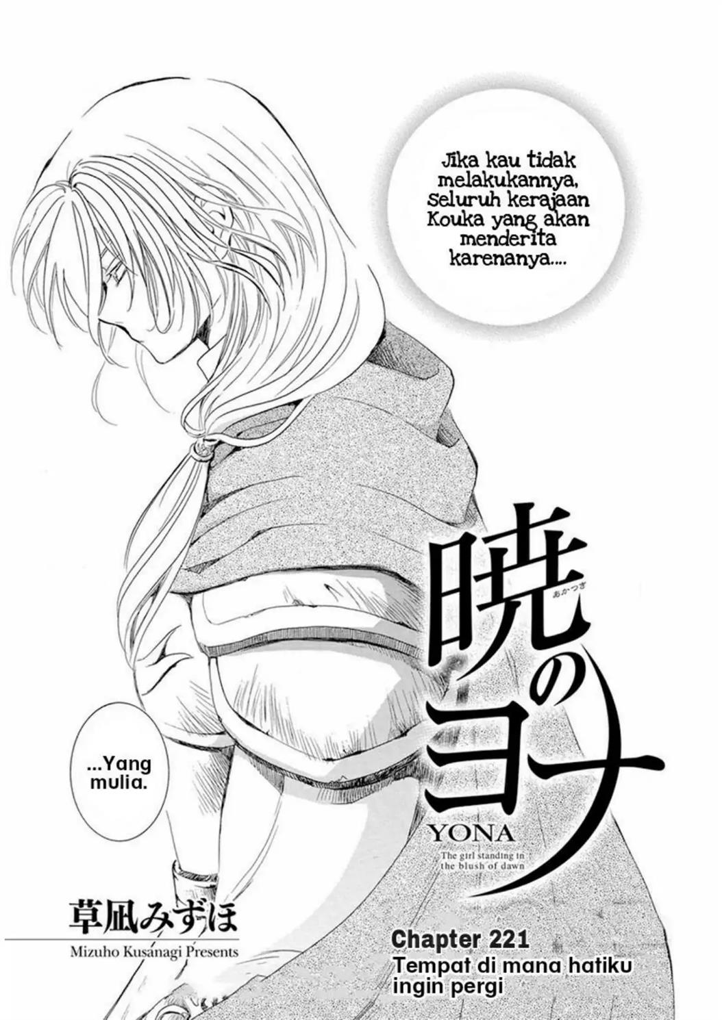 Akatsuki no Yona Chapter 221