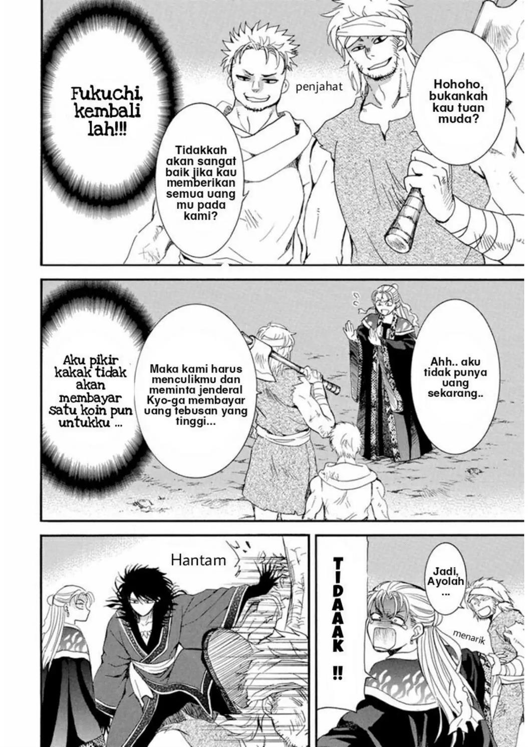 Akatsuki no Yona Chapter 224.5