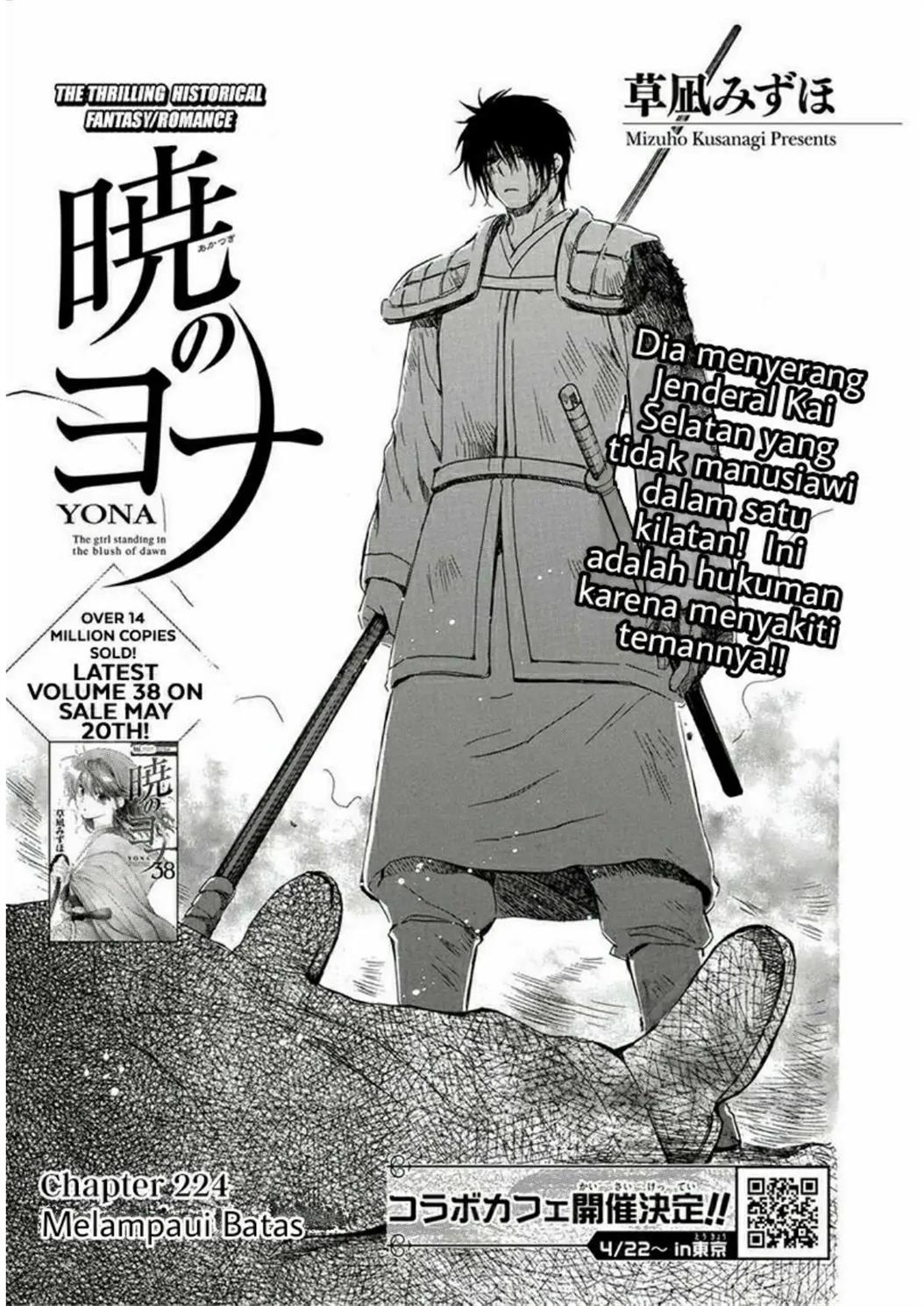 Akatsuki no Yona Chapter 224