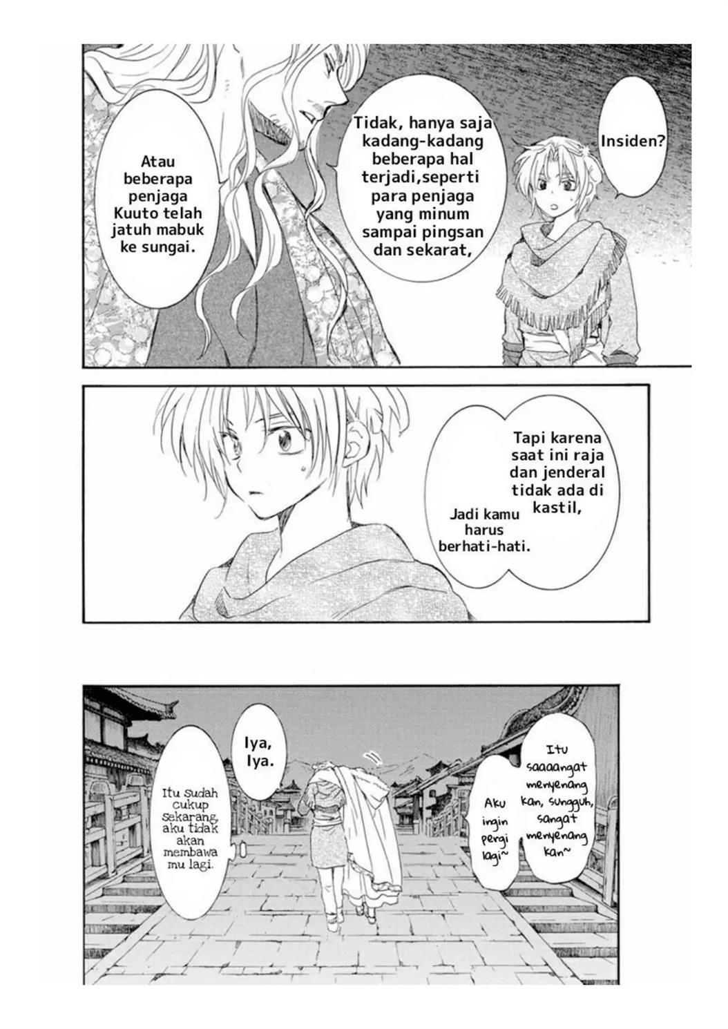 Akatsuki no Yona Chapter 226