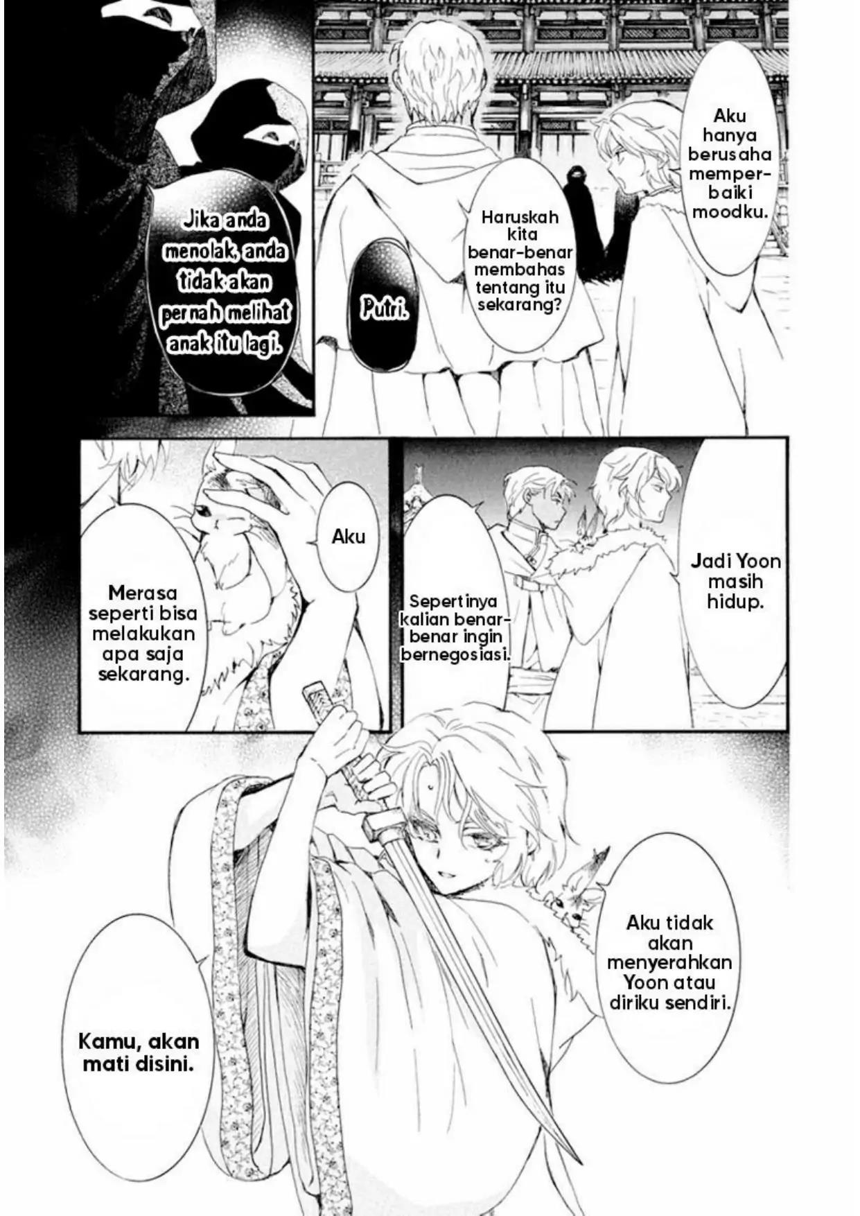 Akatsuki no Yona Chapter 229