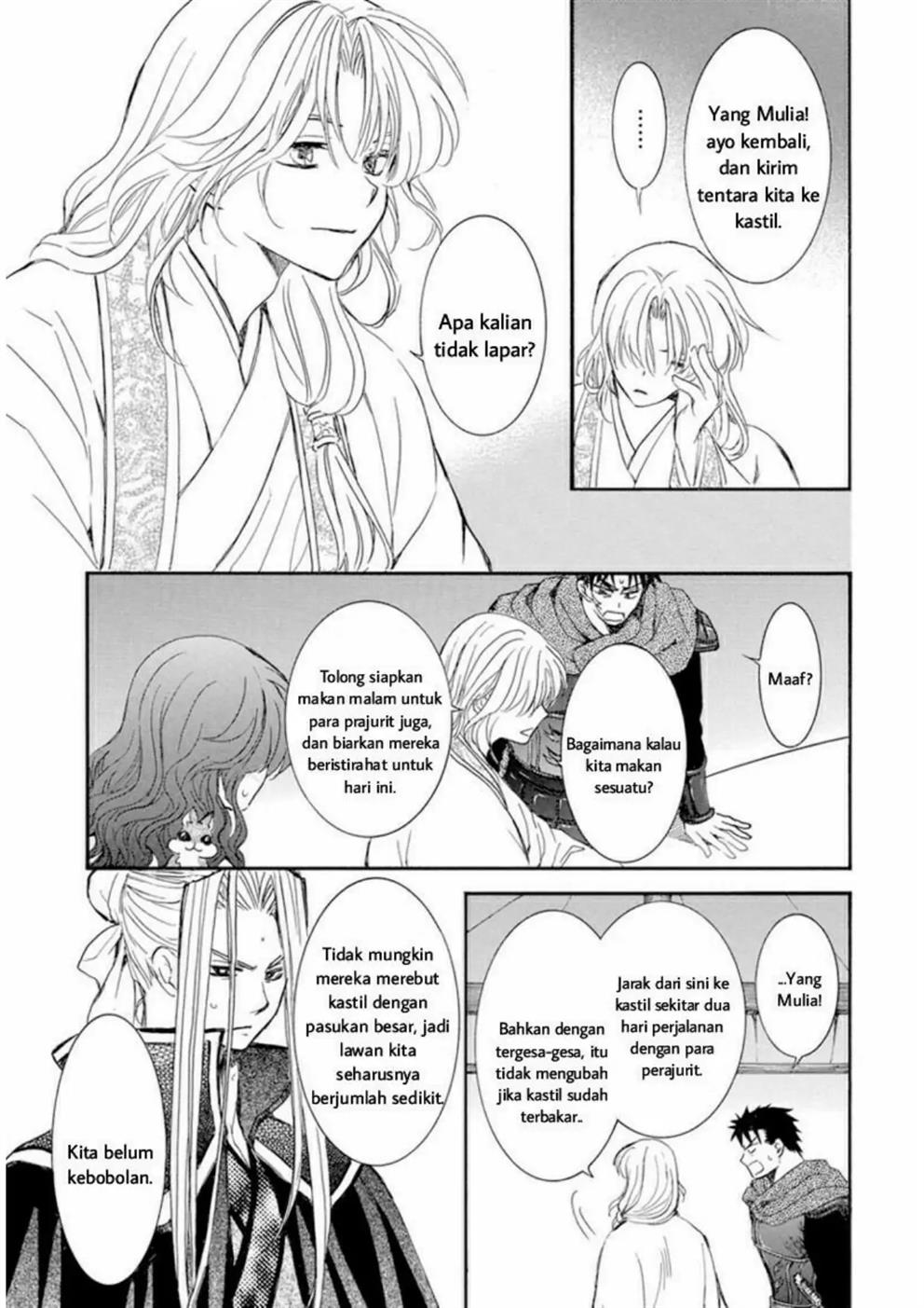 Akatsuki no Yona Chapter 231