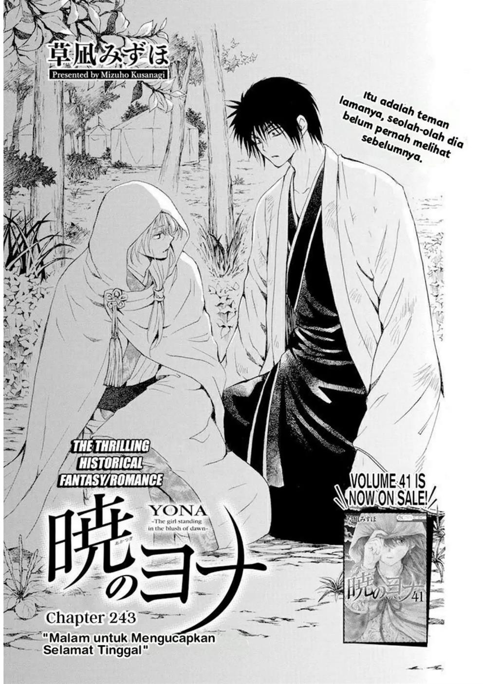 Akatsuki no Yona Chapter 243