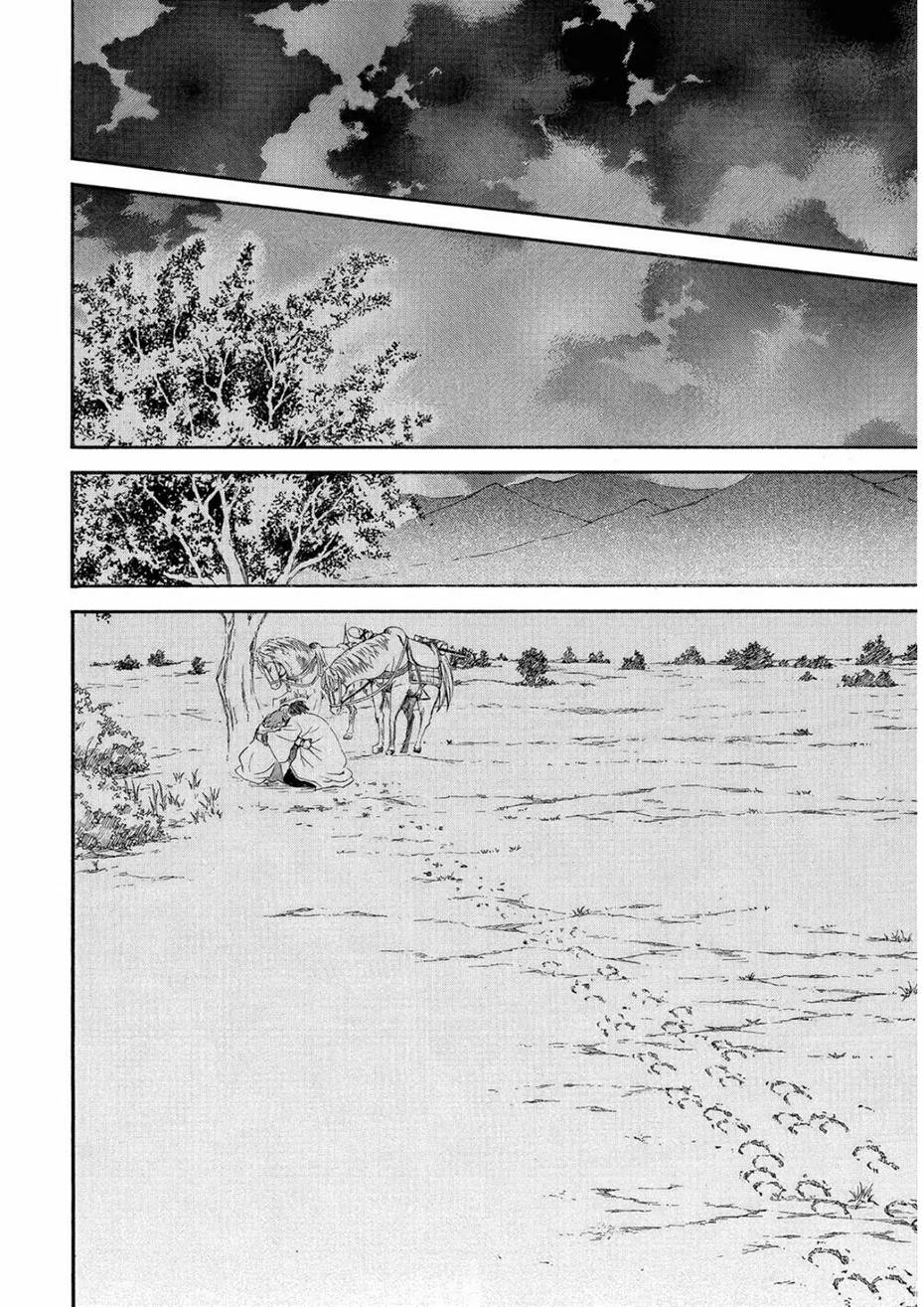 Akatsuki no Yona Chapter 247