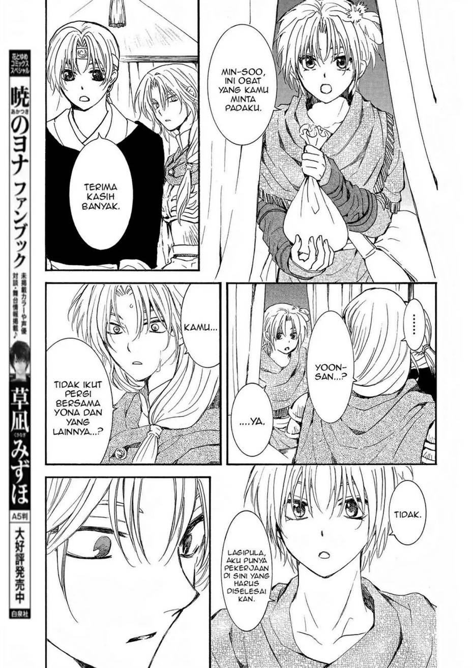 Akatsuki no Yona Chapter 247