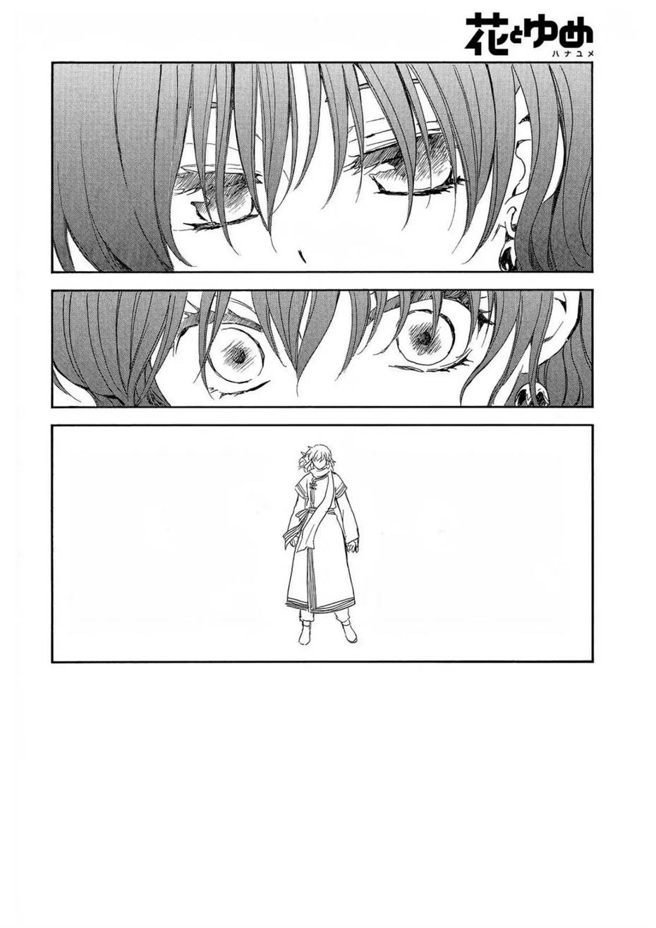 Akatsuki no Yona Chapter 248