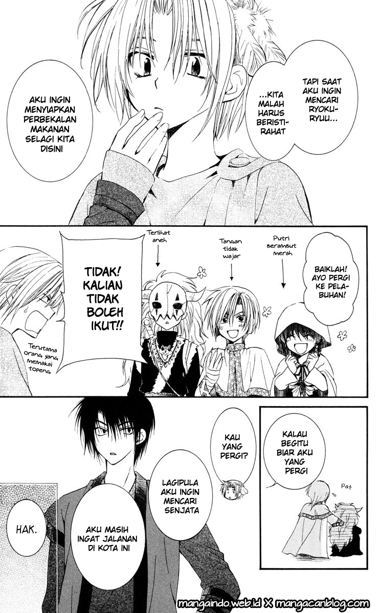 Akatsuki no Yona Chapter 26