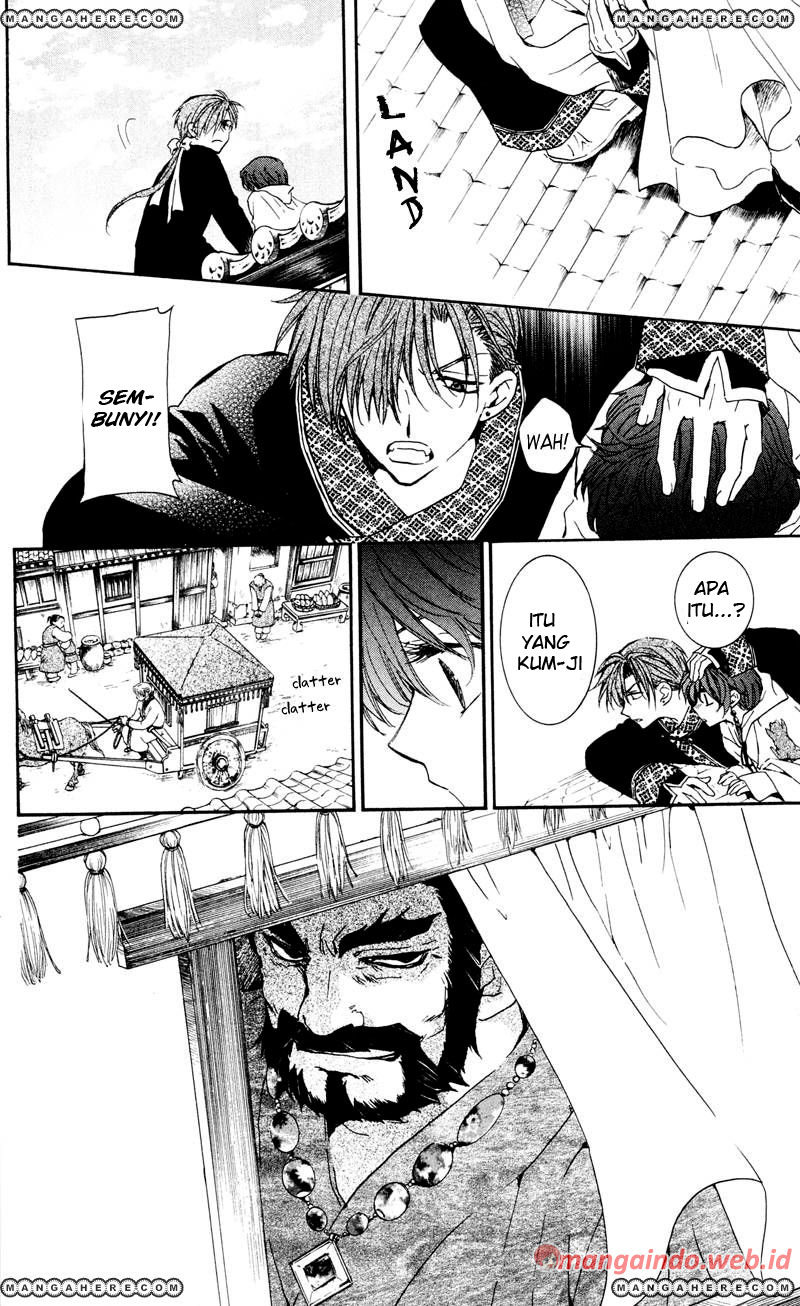 Akatsuki no Yona Chapter 33