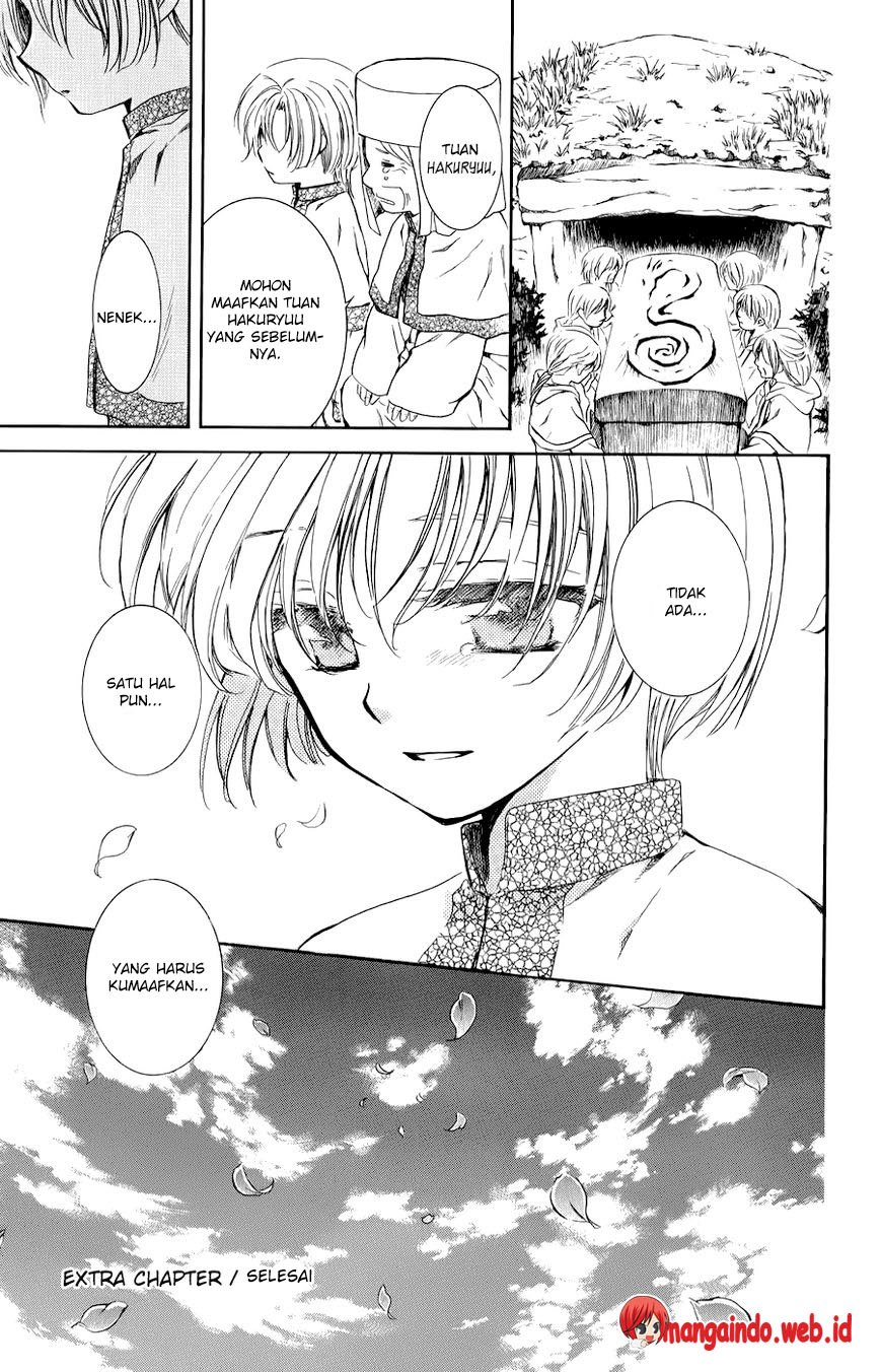 Akatsuki no Yona Chapter 70.1