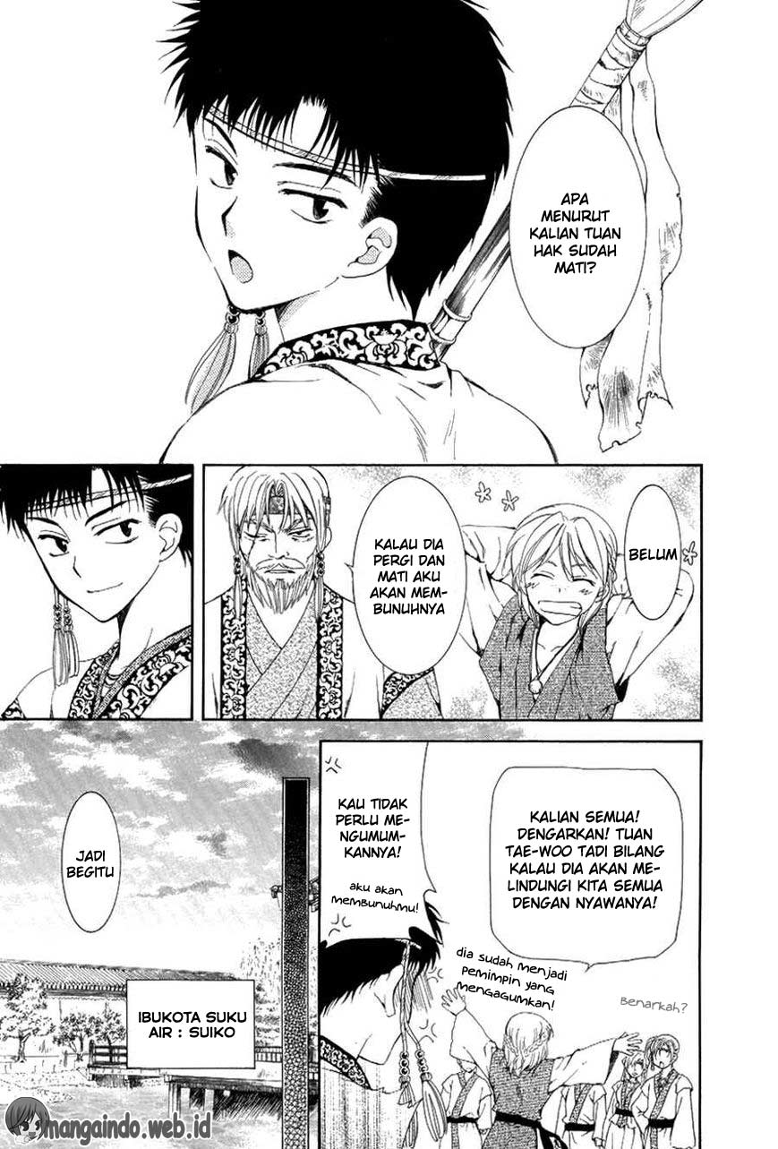 Akatsuki no Yona Chapter 75