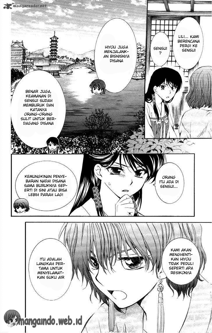 Akatsuki no Yona Chapter 84