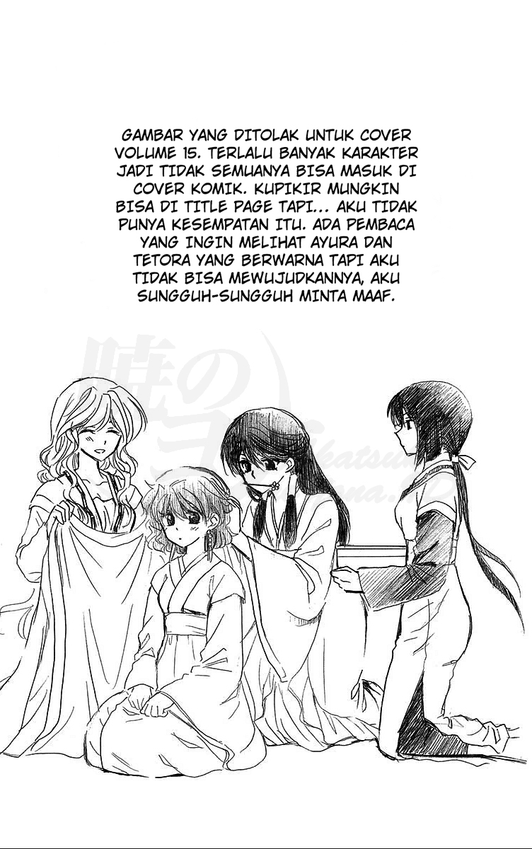 Akatsuki no Yona Chapter 86