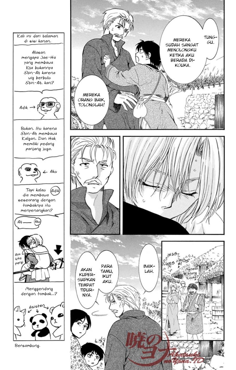 Akatsuki no Yona Chapter 96