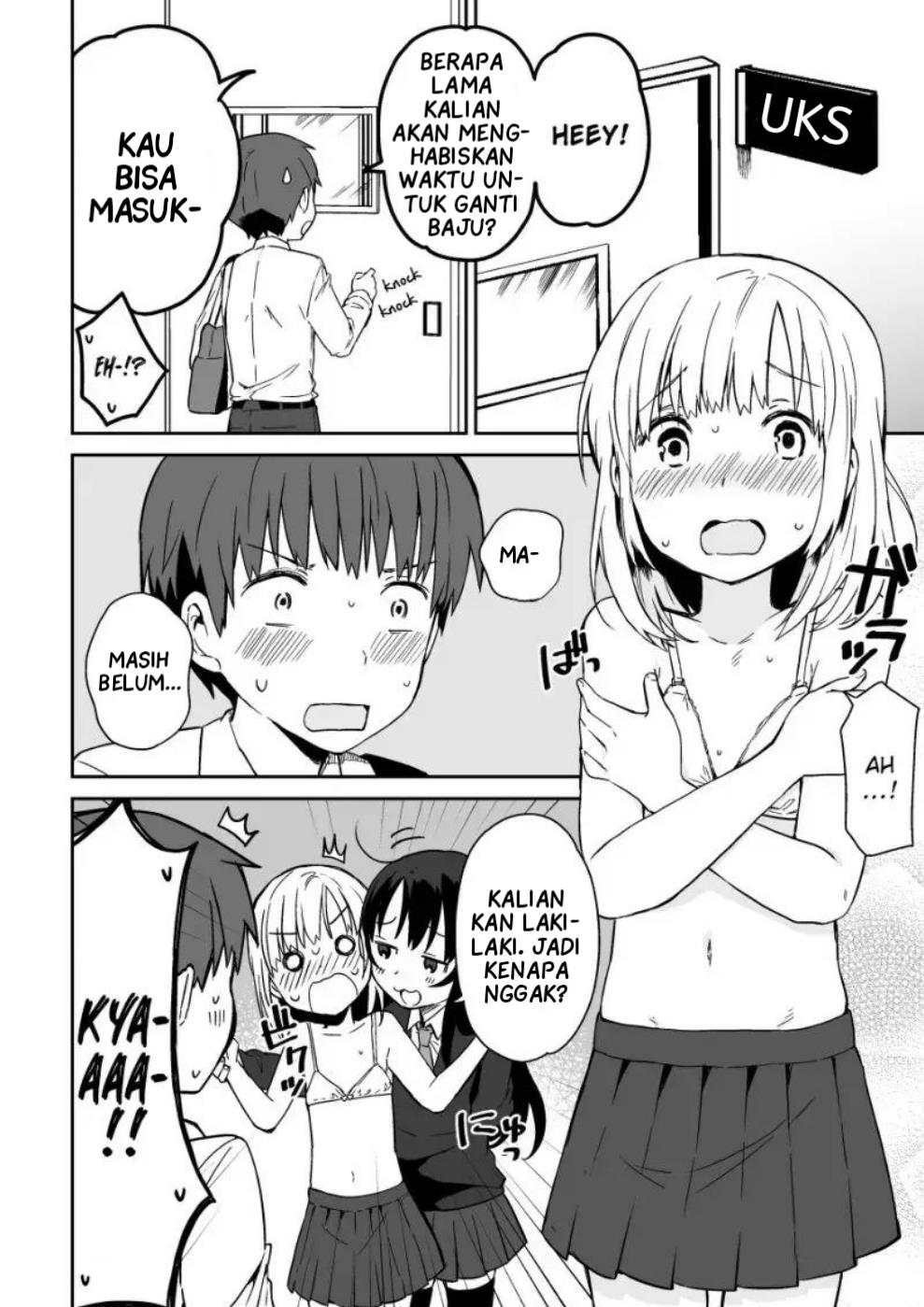 Miki no Houkago -after school- Chapter 00