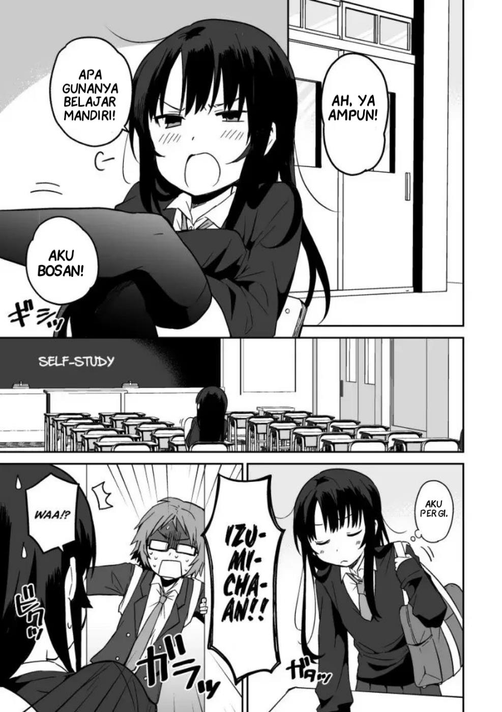 Miki no Houkago -after school- Chapter 00