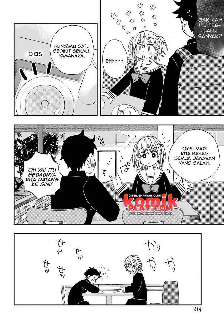 Hajimete no Suwa-san Chapter 4