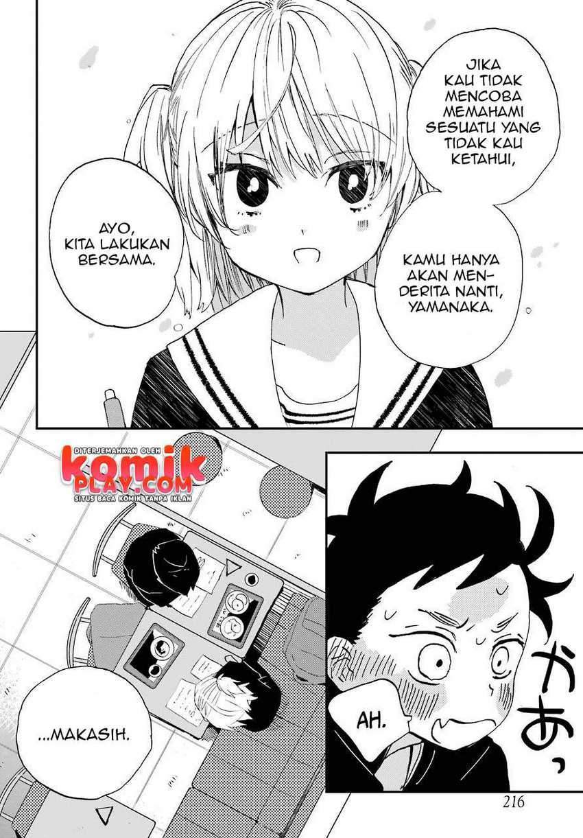 Hajimete no Suwa-san Chapter 4