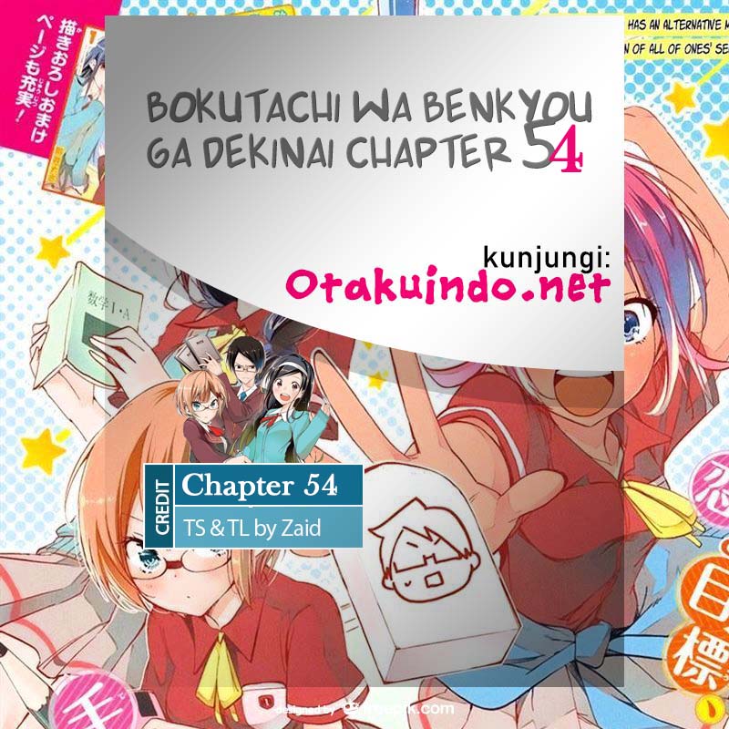 Bokutachi wa Benkyou ga Dekinai Chapter 54