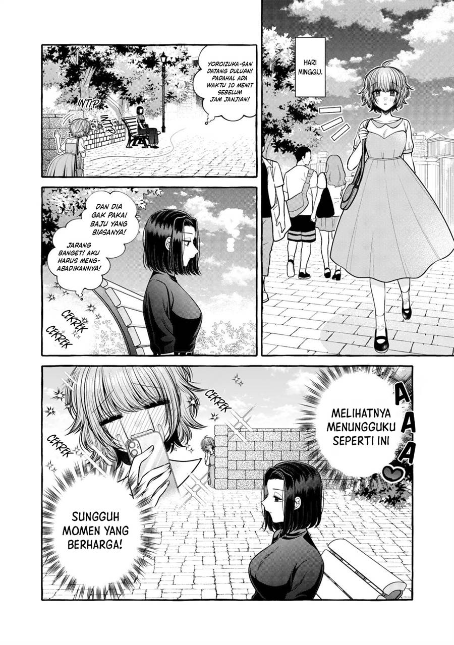 I Wanna Spoil Yoroizuka-san! Chapter 15