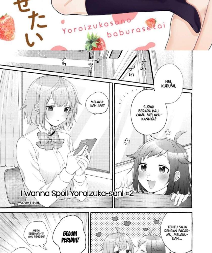 I Wanna Spoil Yoroizuka-san! Chapter 2