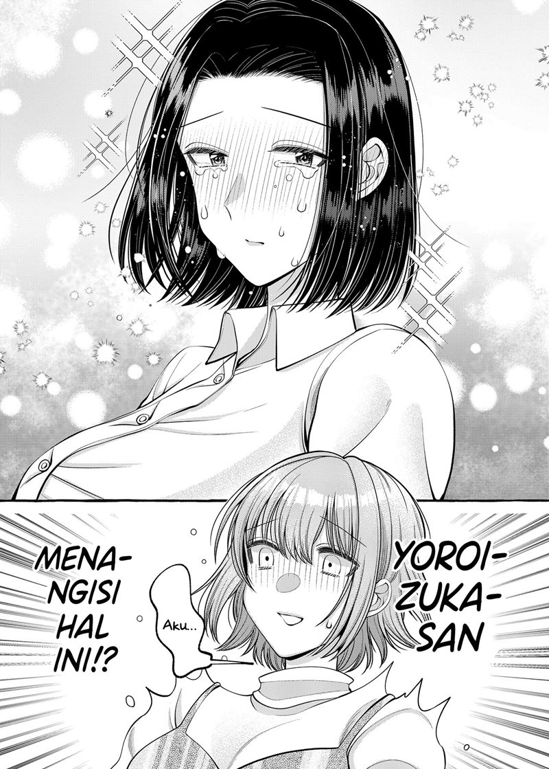 I Wanna Spoil Yoroizuka-san! Chapter 8