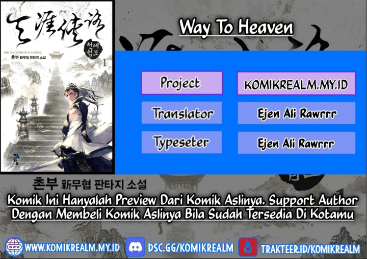 Way To Heaven Chapter 74