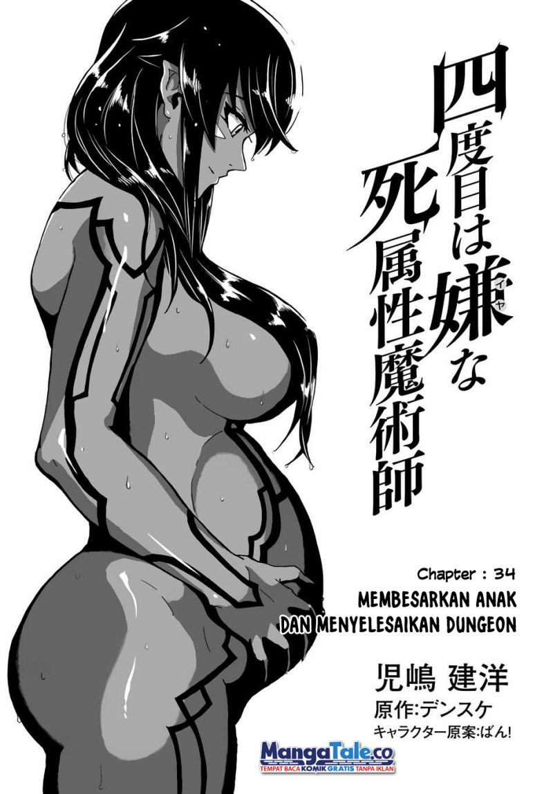 Yondome wa Iyana Shi Zokusei Majutsushi Chapter 34