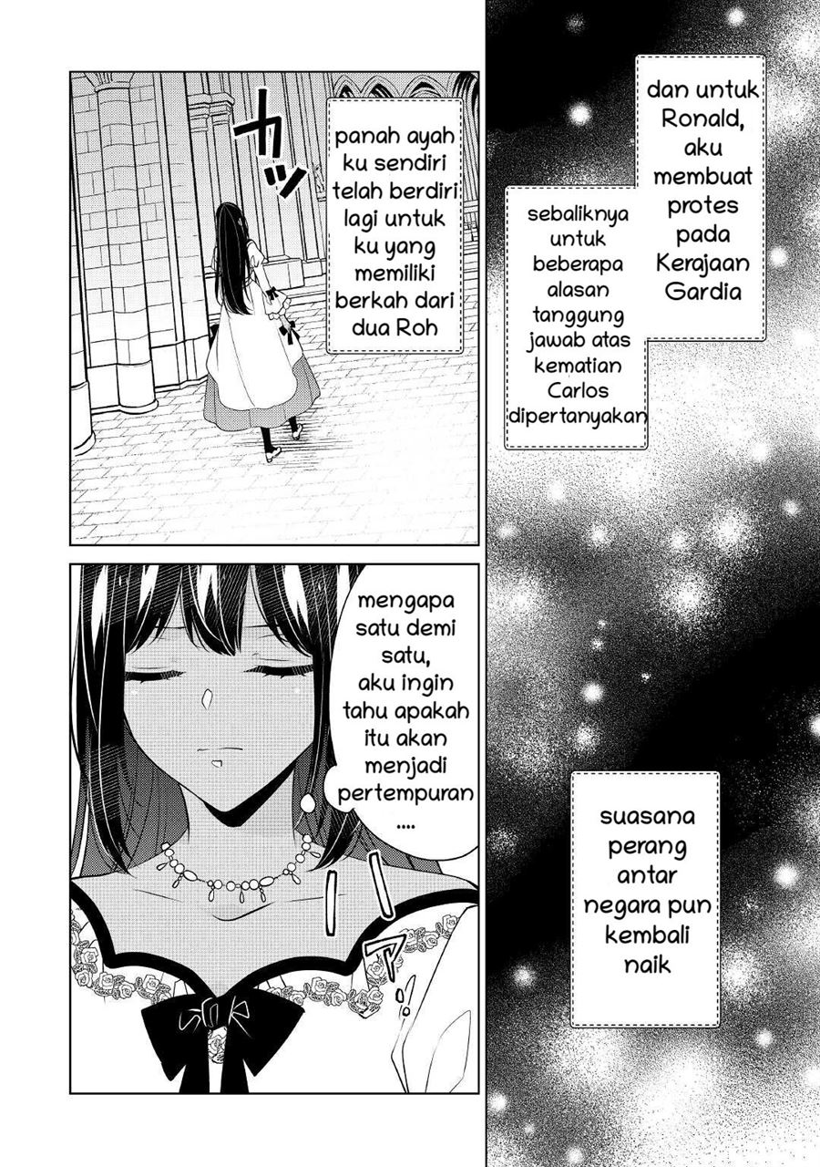 Watashi wa Akuyaku Reijou Nanka Janai~! ! Yami Tsukaidakaratte Kanarazushimo Akuyakuda to Omou na yo! Chapter 19