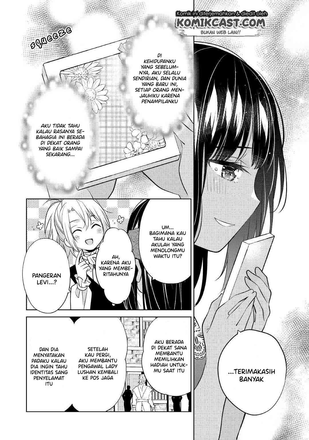 Watashi wa Akuyaku Reijou Nanka Janai~! ! Yami Tsukaidakaratte Kanarazushimo Akuyakuda to Omou na yo! Chapter 4