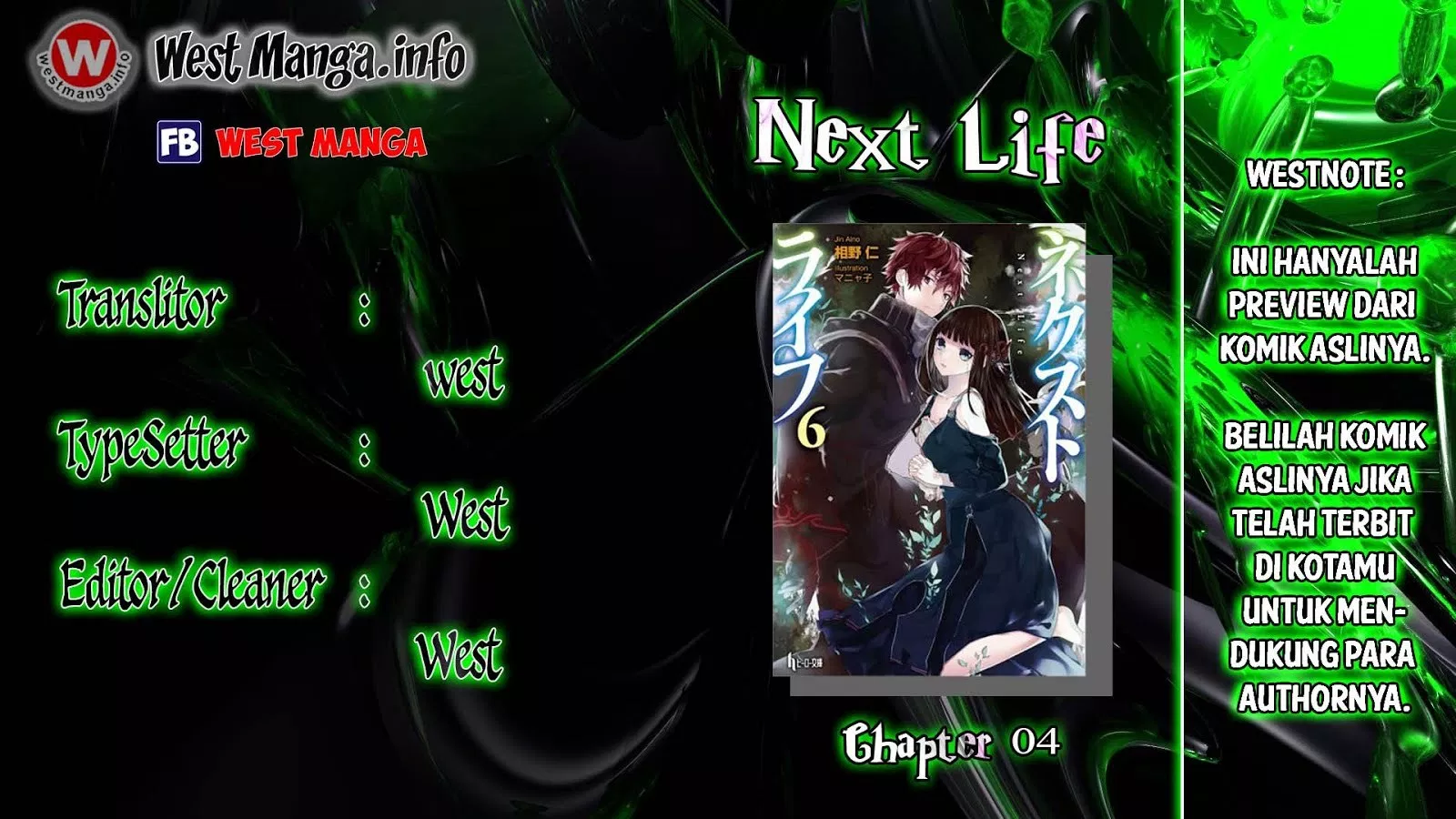 Next Life Chapter 04
