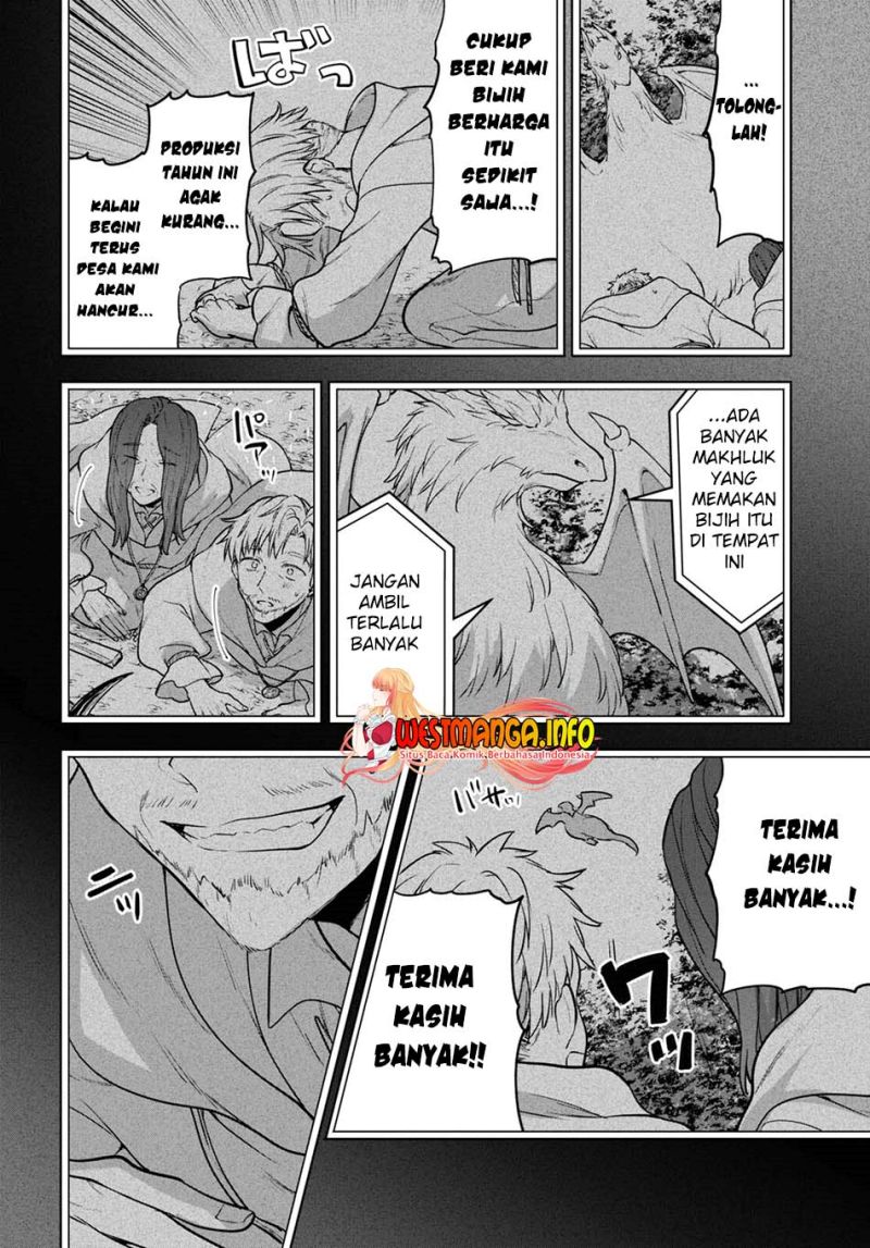 Next Life Chapter 47