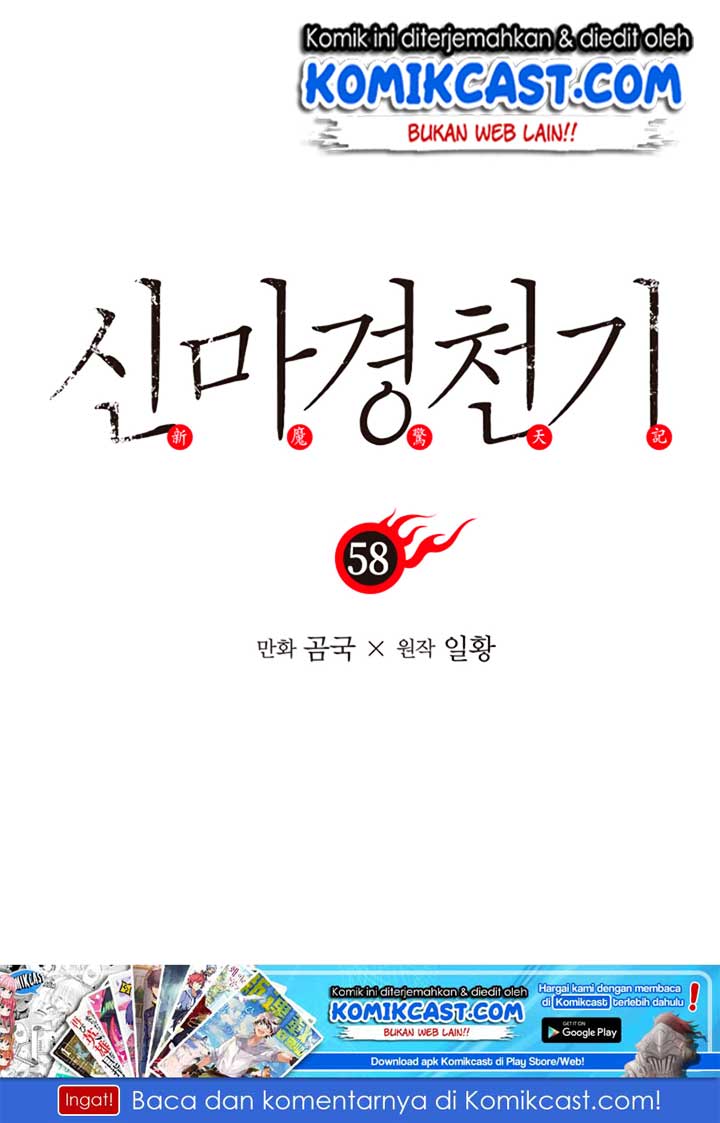 Chronicles of Heavenly Demon Chapter 58