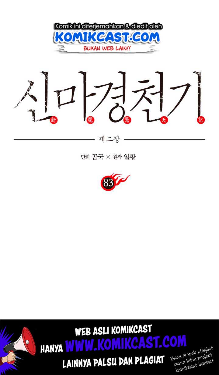 Chronicles of Heavenly Demon Chapter 83