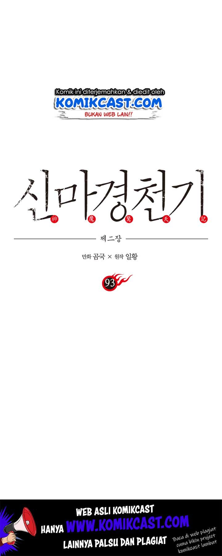 Chronicles of Heavenly Demon Chapter 93