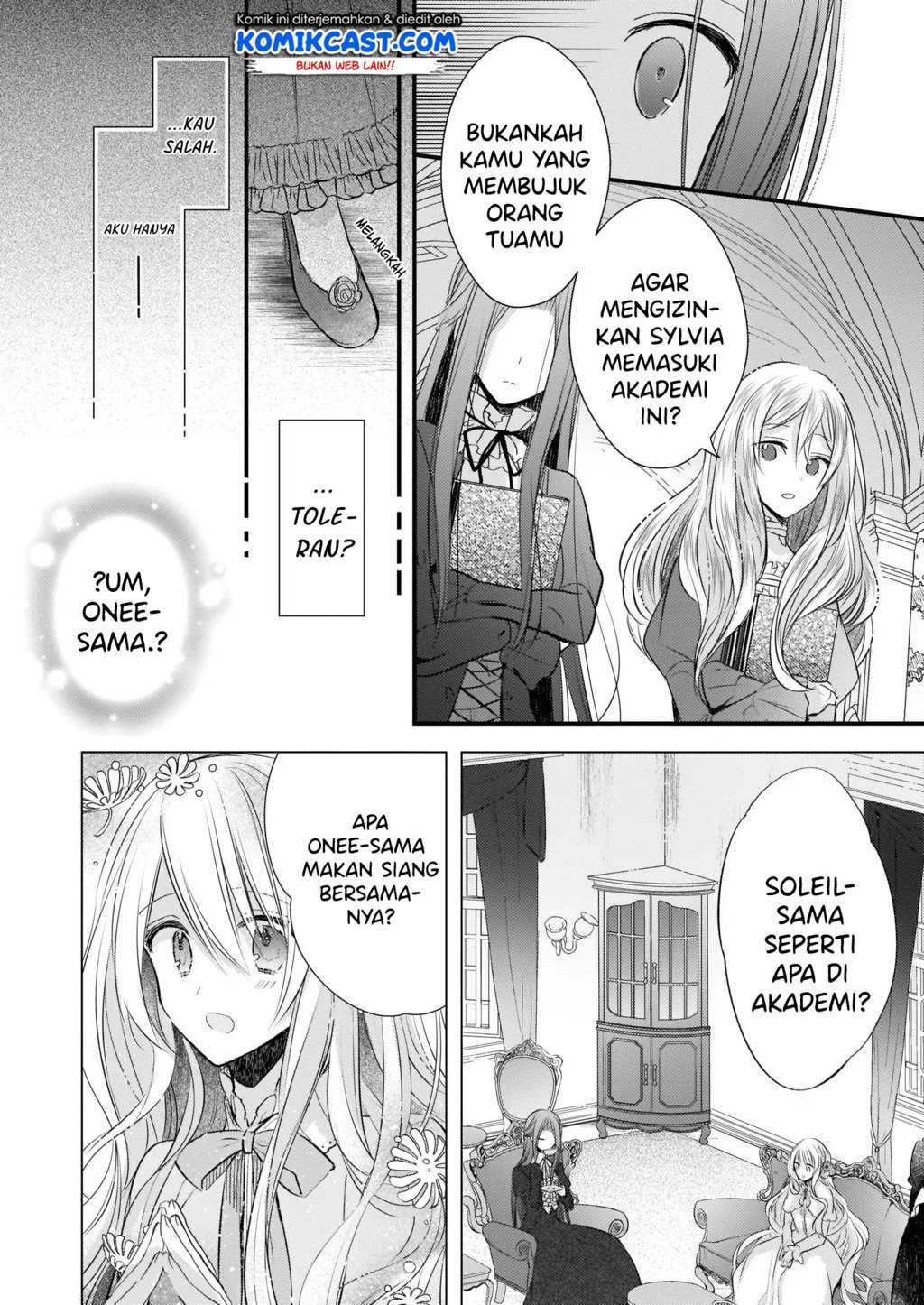 Konyakusha wa, watashi no imouto ni koi o suru Chapter 00