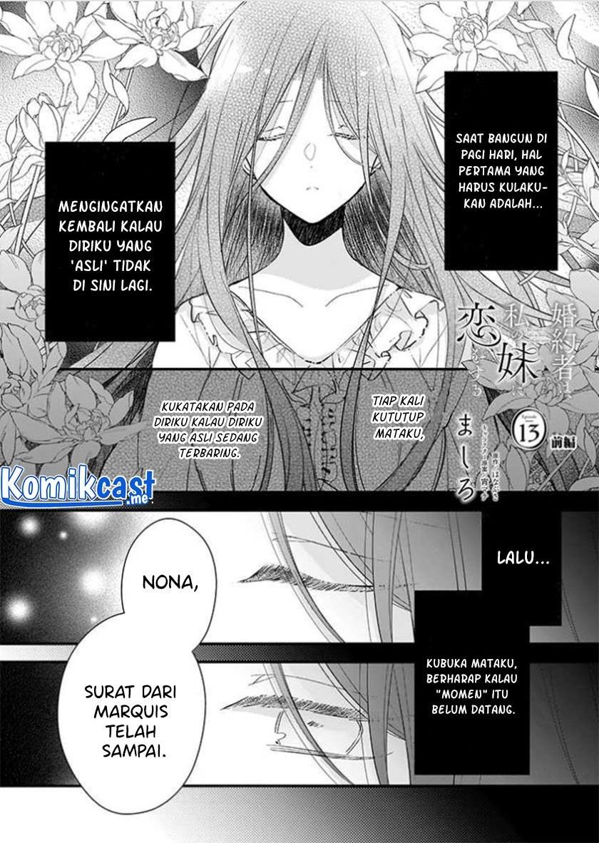 Konyakusha wa, watashi no imouto ni koi o suru Chapter 13.1