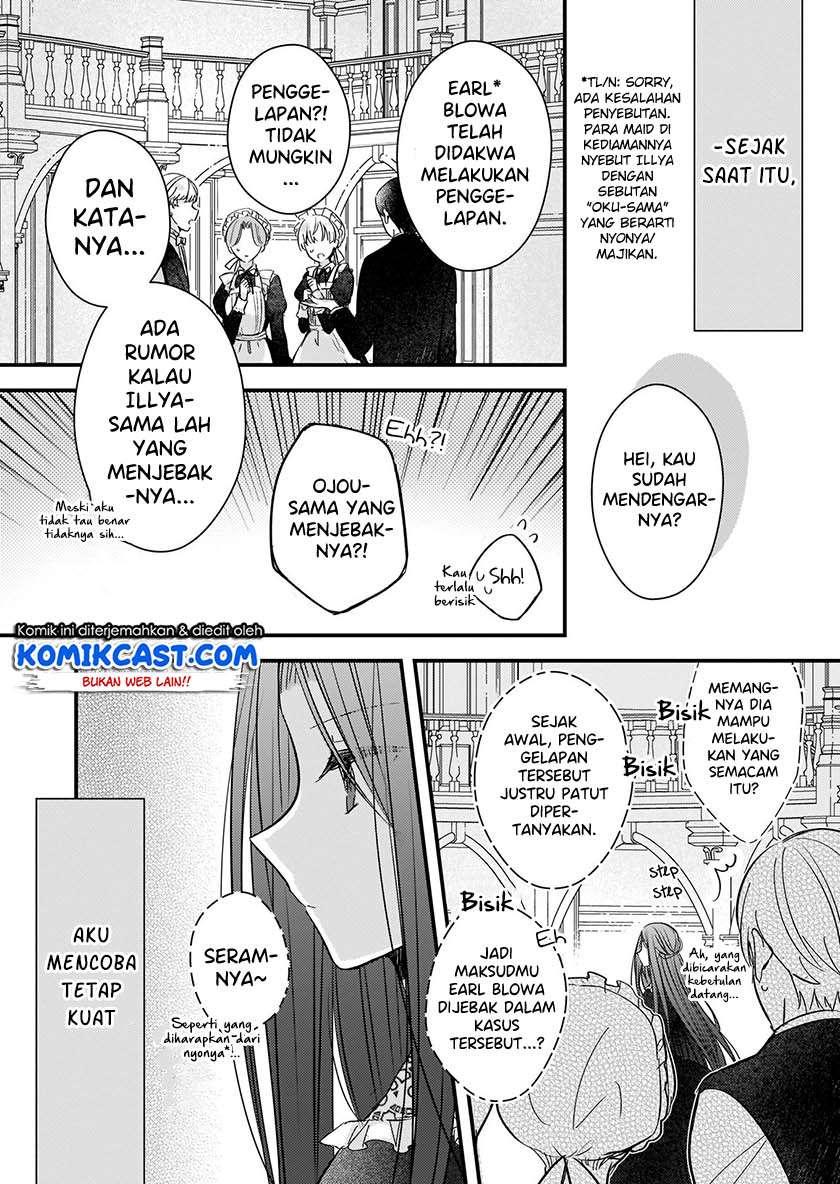 Konyakusha wa, watashi no imouto ni koi o suru Chapter 2.2