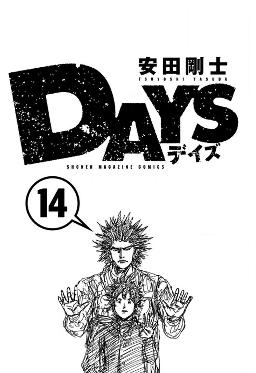 Days Chapter 116