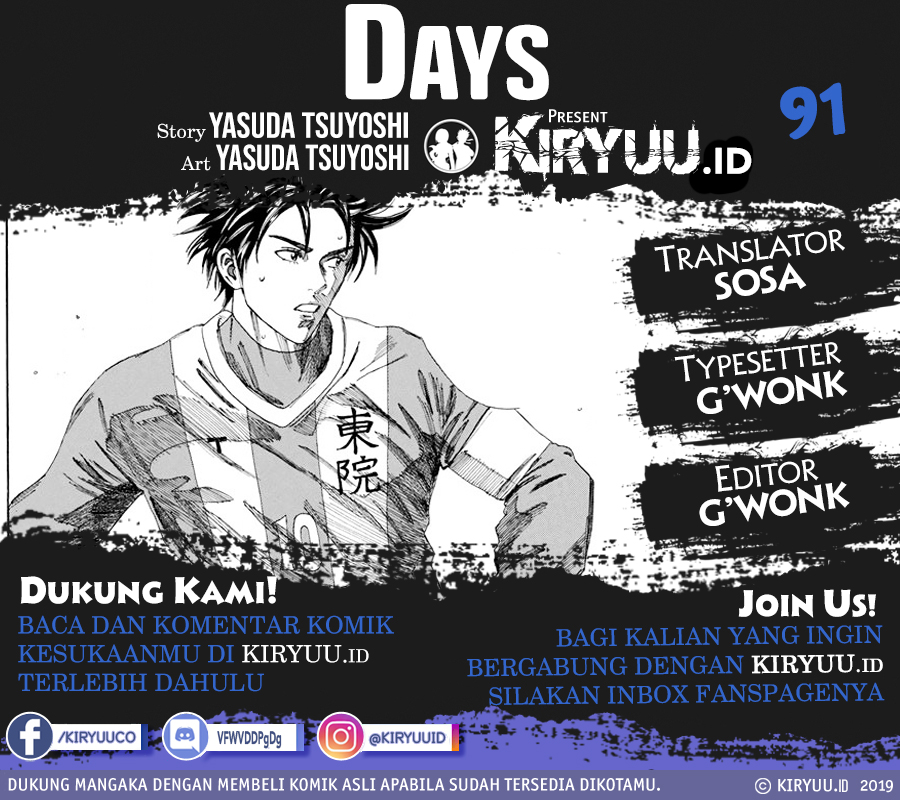 Days Chapter 91