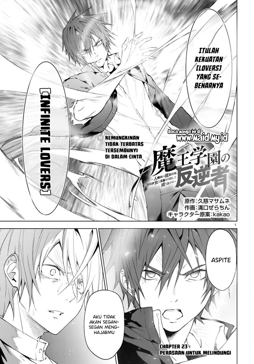 Maou Gakuen no Hangyakusha Chapter 23