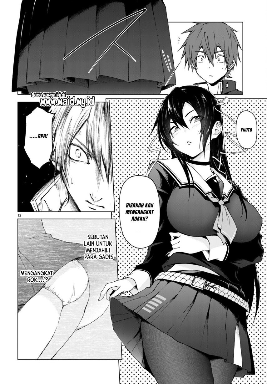 Maou Gakuen no Hangyakusha Chapter 26