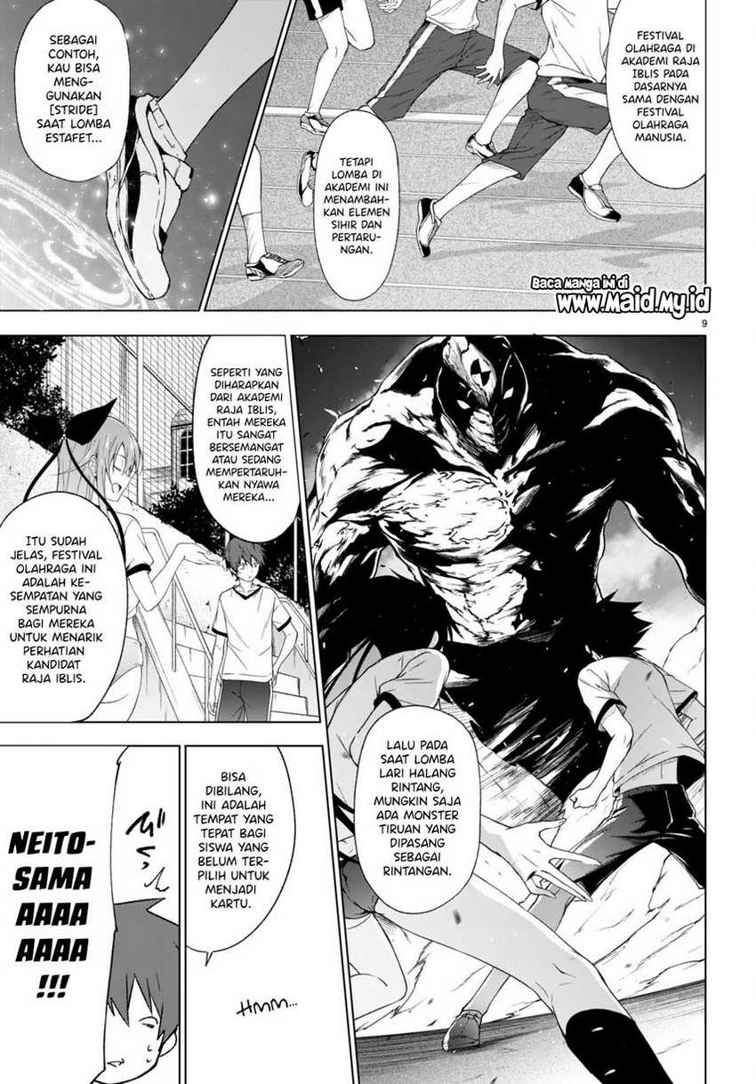 Maou Gakuen no Hangyakusha Chapter 33