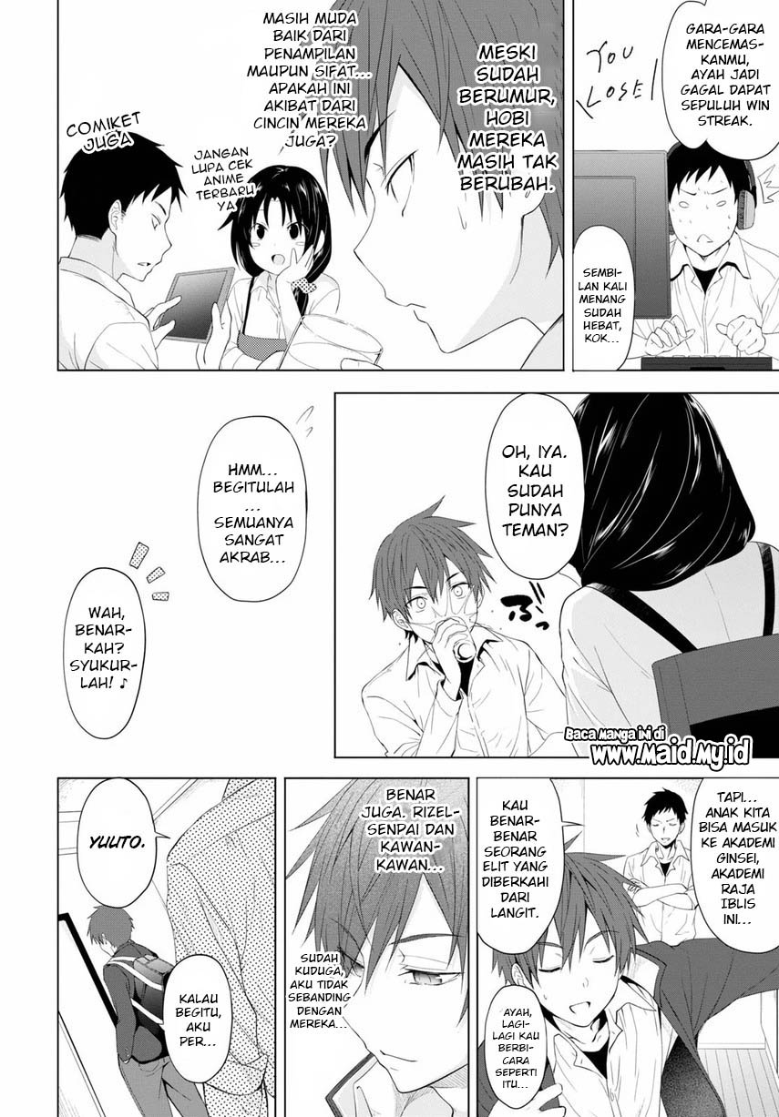 Maou Gakuen no Hangyakusha Chapter 4