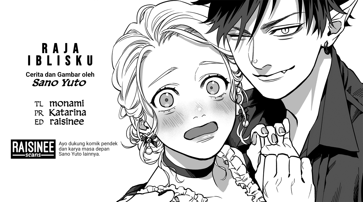 Watashi no Maou-sama Chapter 00