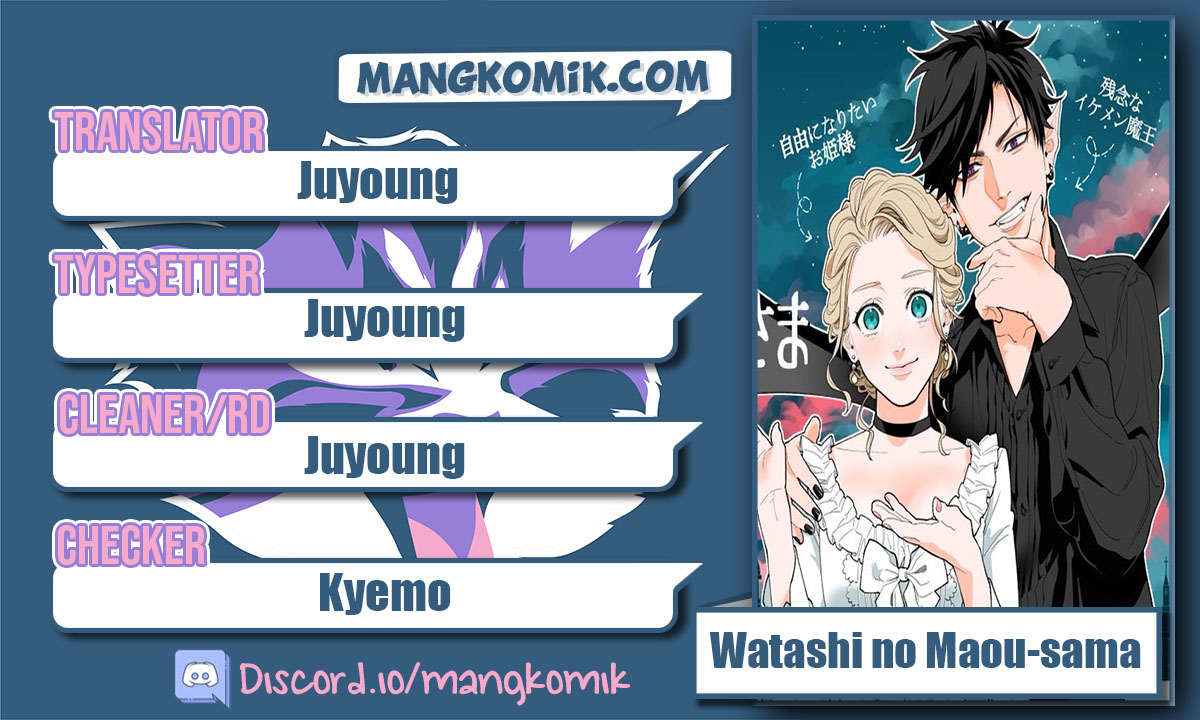 Watashi no Maou-sama Chapter 00