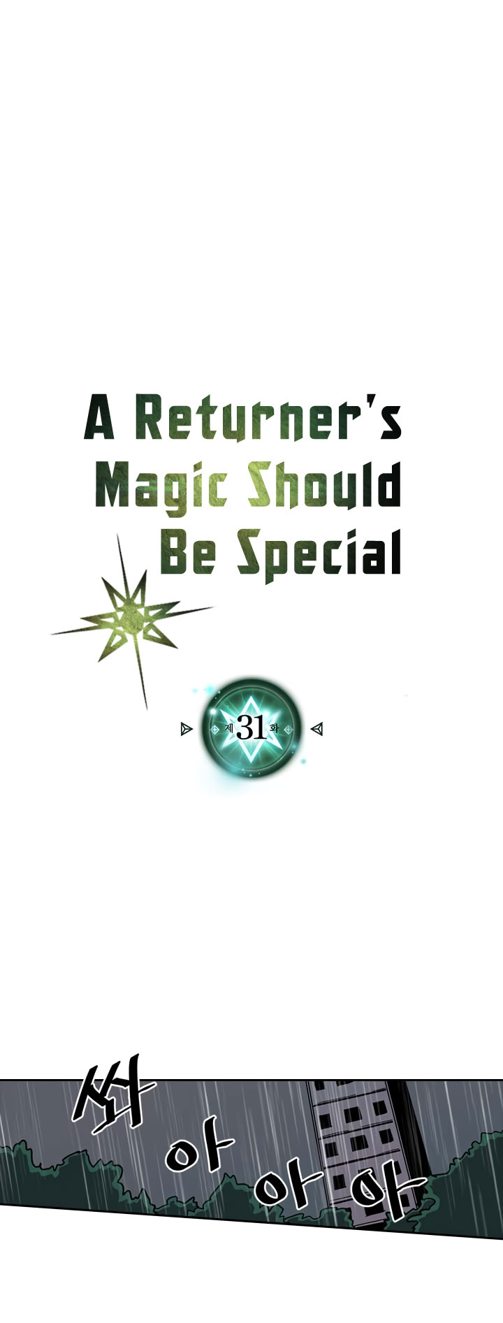 A Returner’s Magic Should Be Special Chapter 31