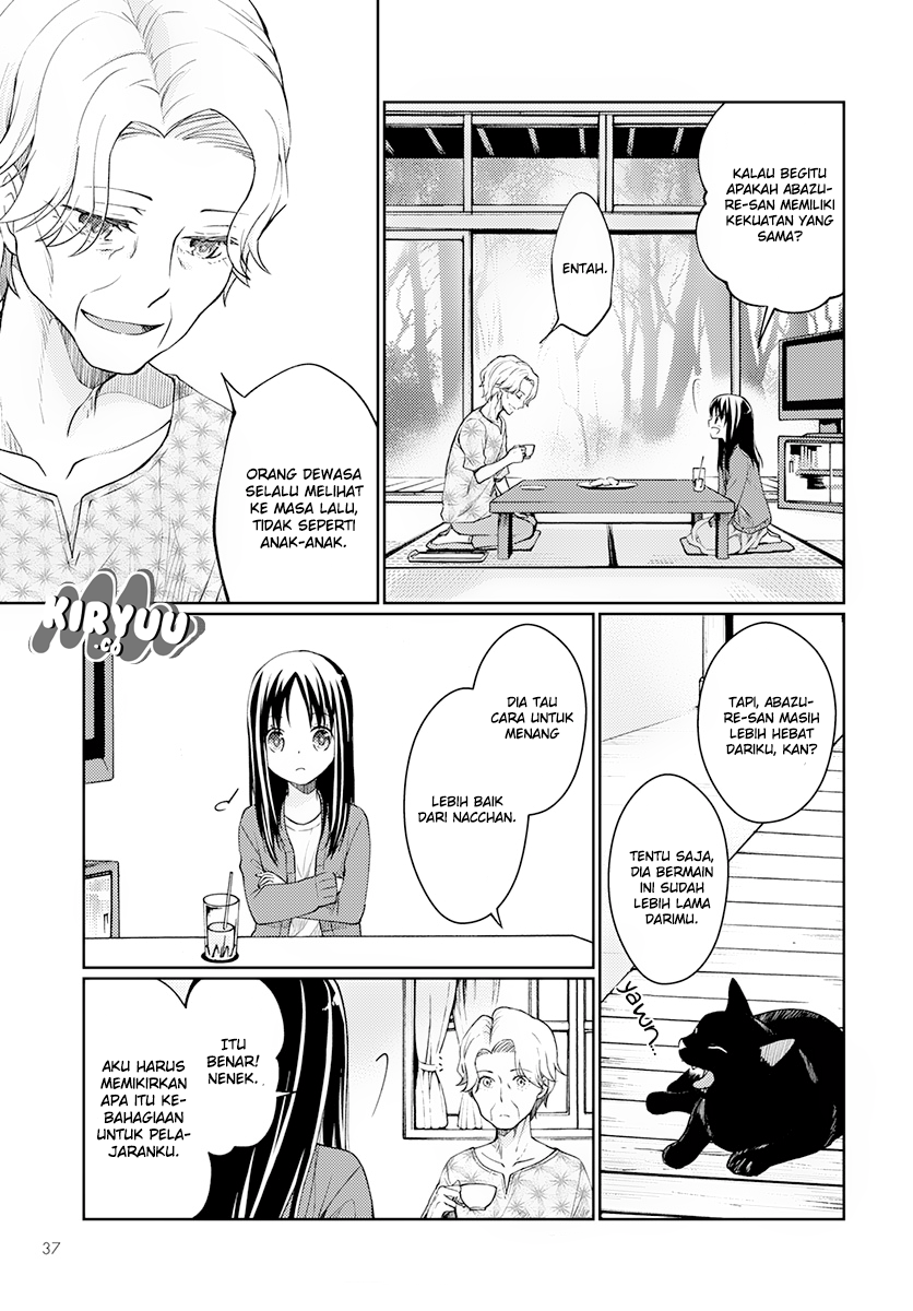 Mata, Onaji Yume wo Mite ita Chapter 1