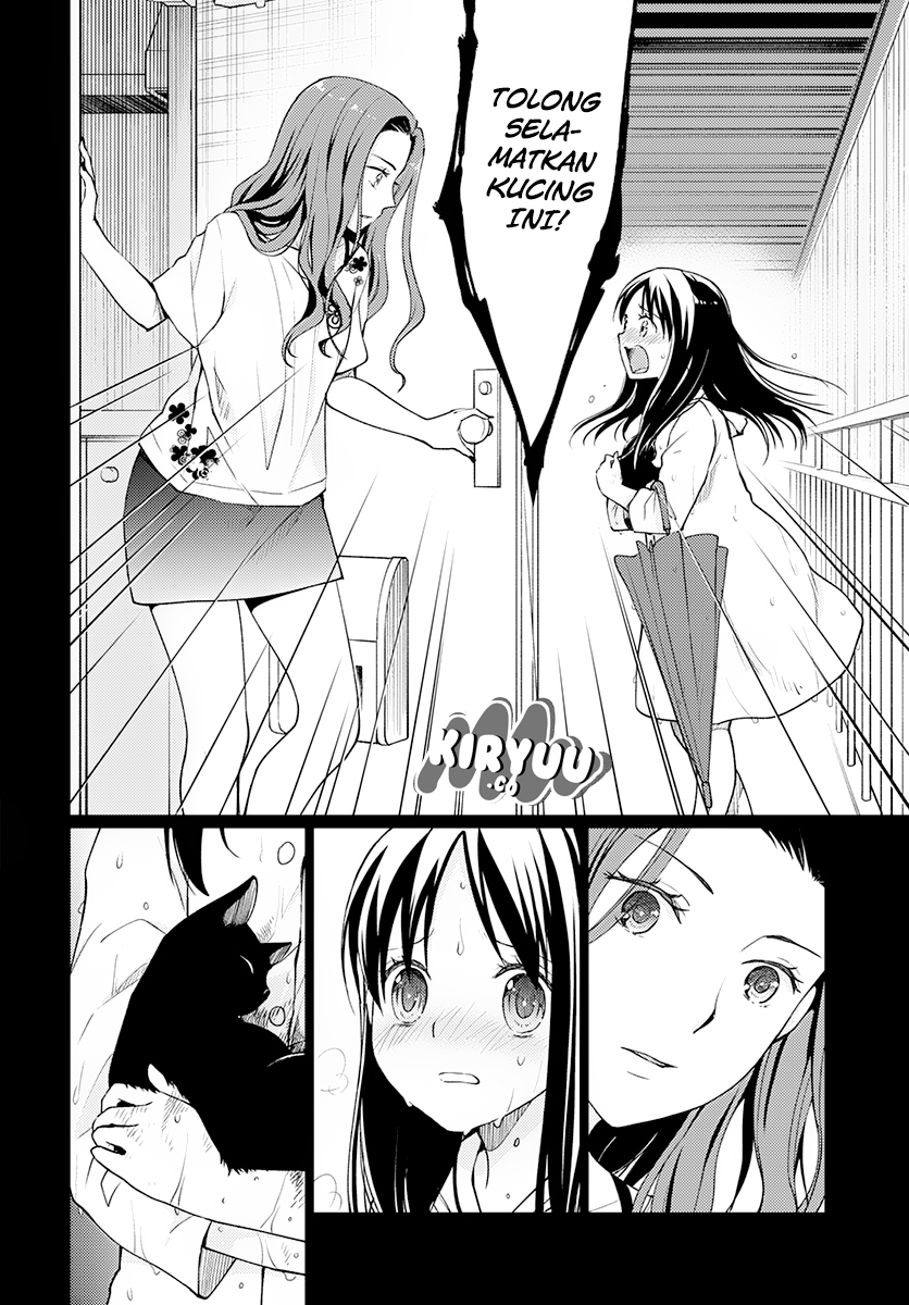 Mata, Onaji Yume wo Mite ita Chapter 1