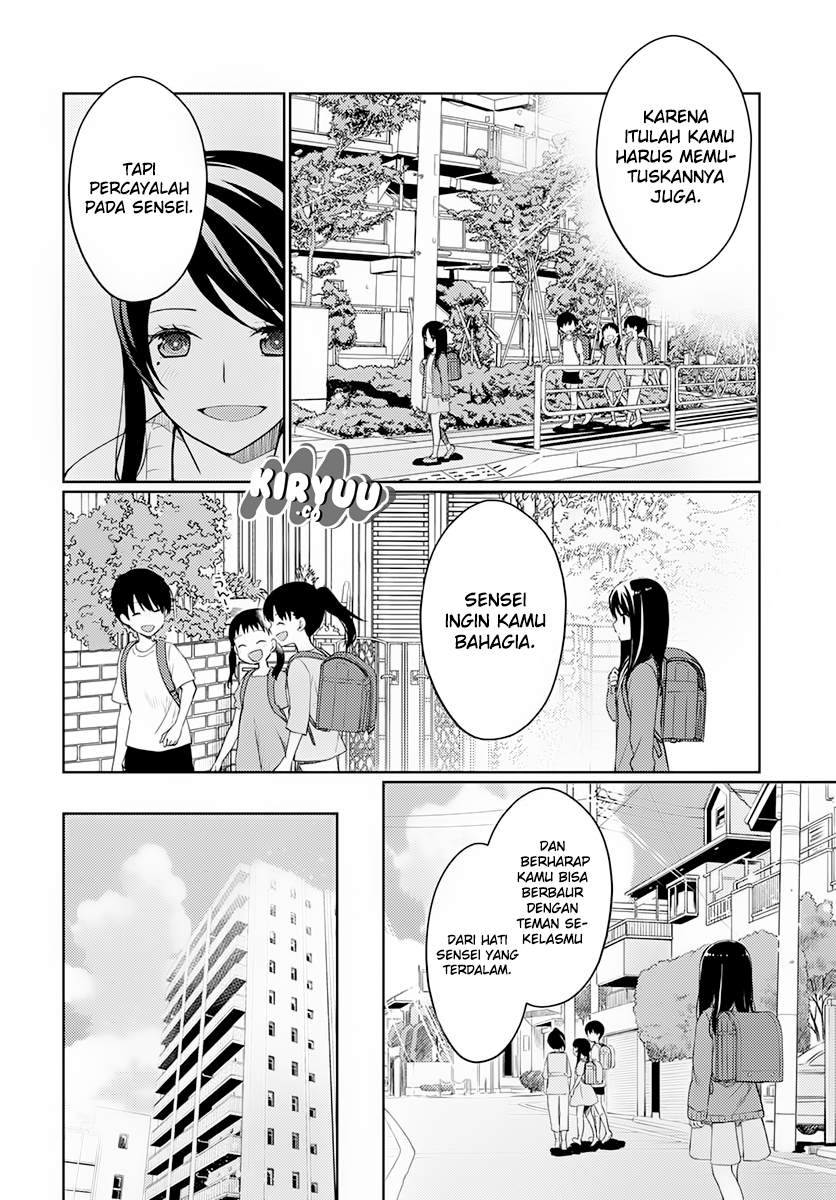 Mata, Onaji Yume wo Mite ita Chapter 1