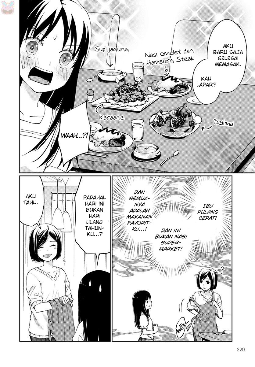 Mata, Onaji Yume wo Mite ita Chapter 4